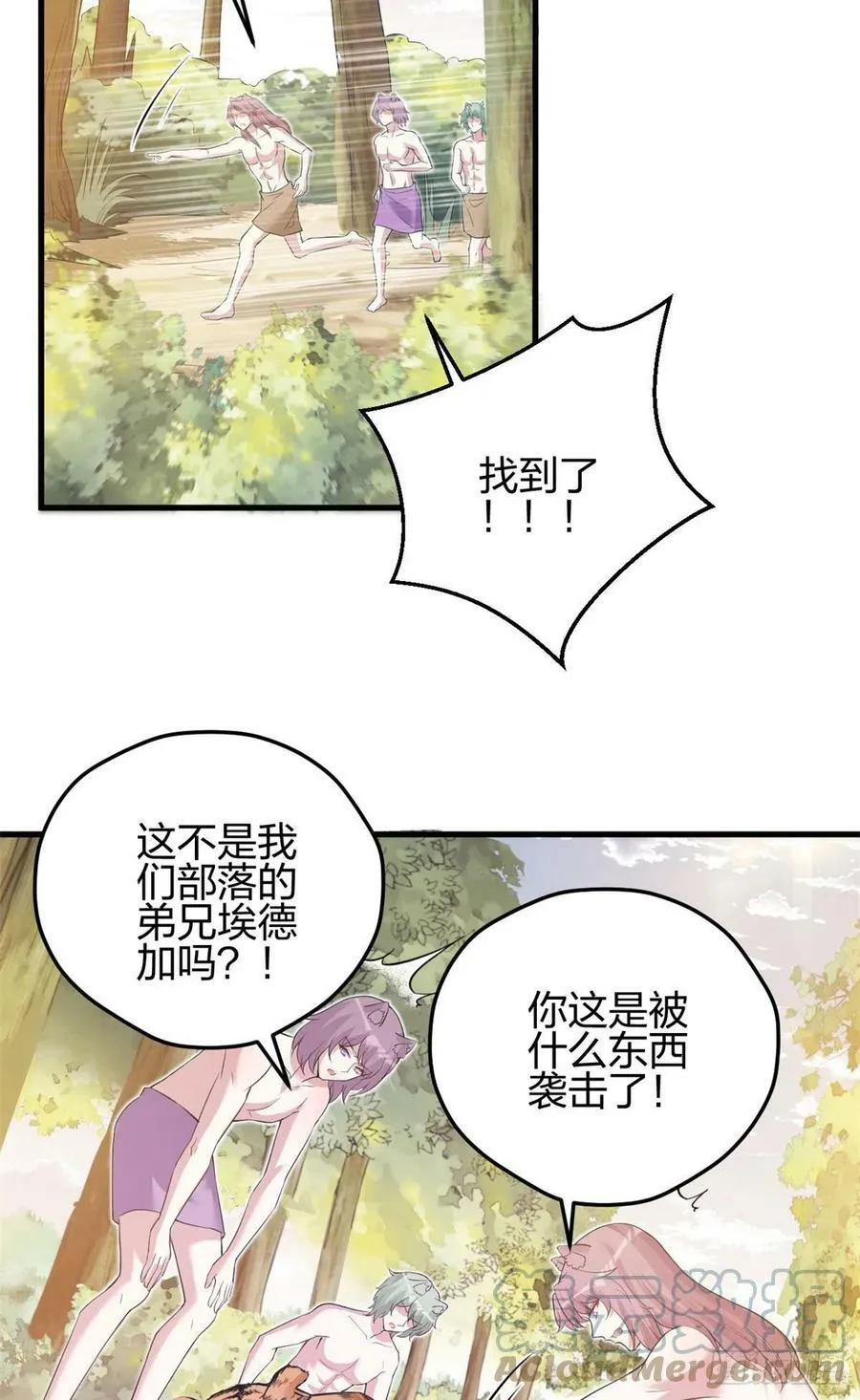 356 第5页