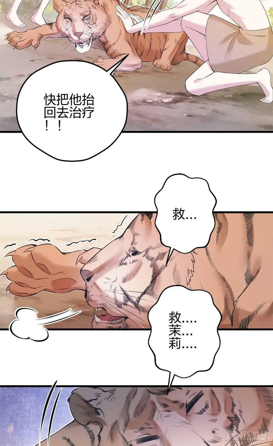 356 第6页