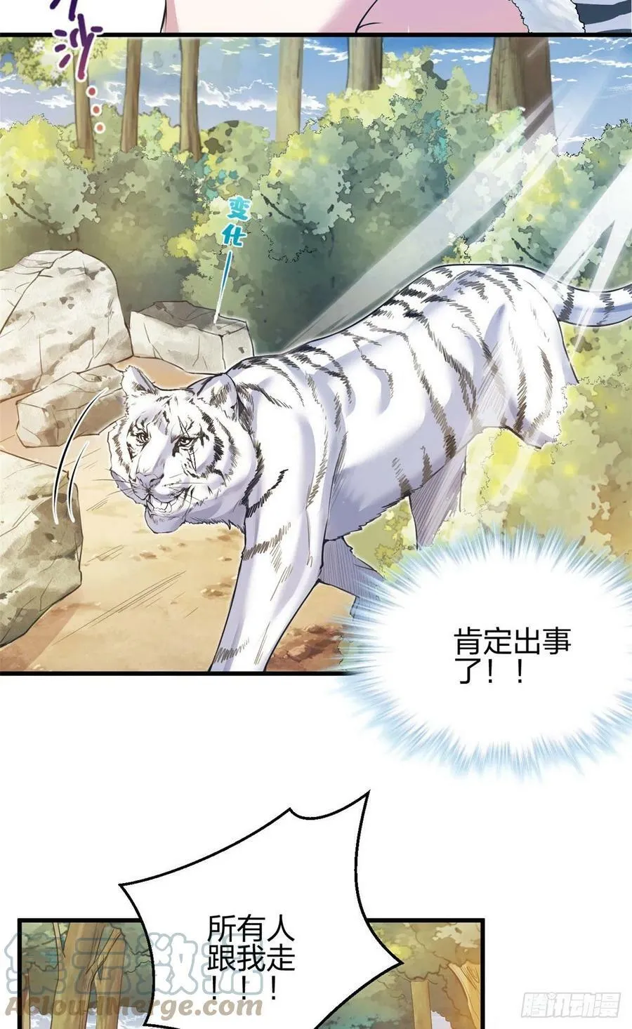 356 第9页