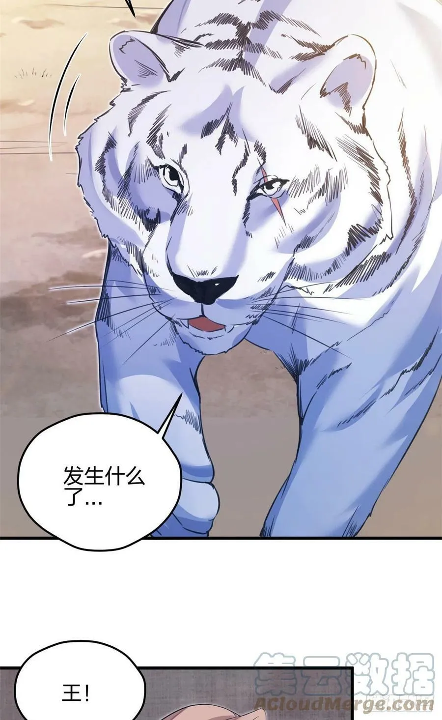 356 第11页