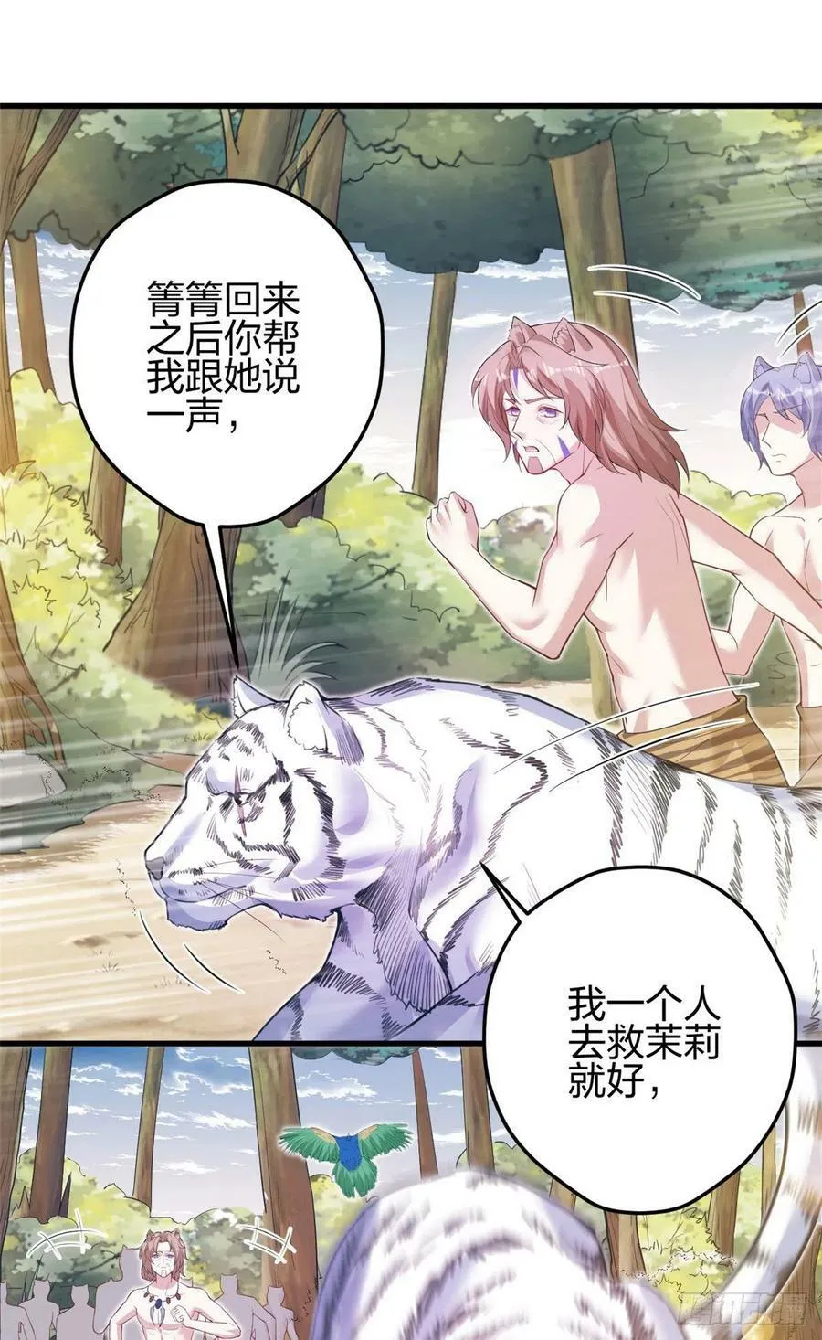 356 第14页