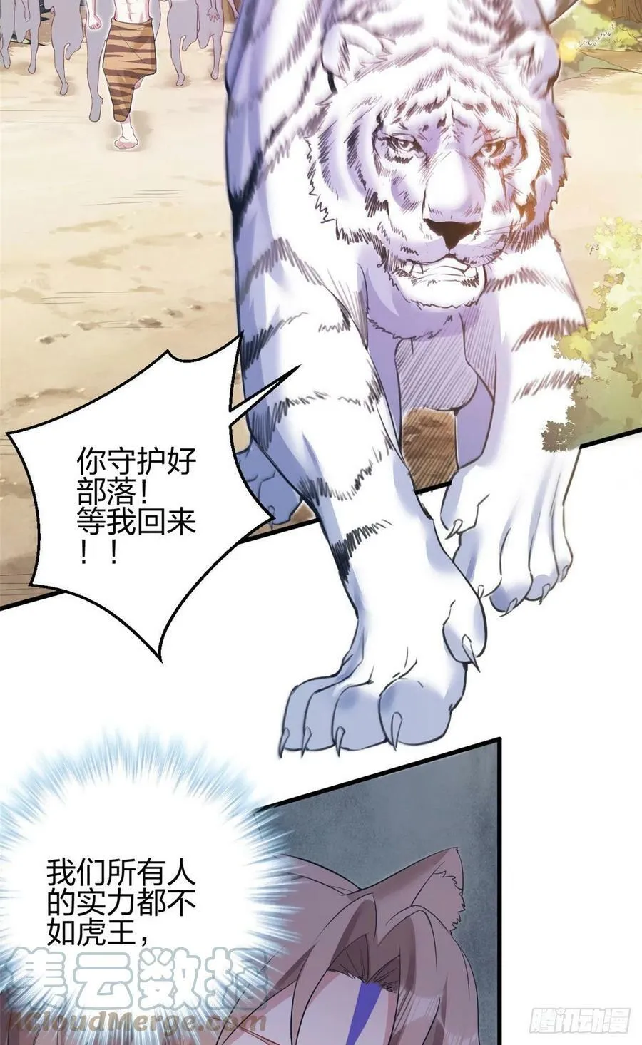 356 第15页