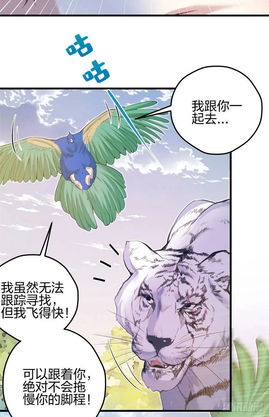 356 第18页