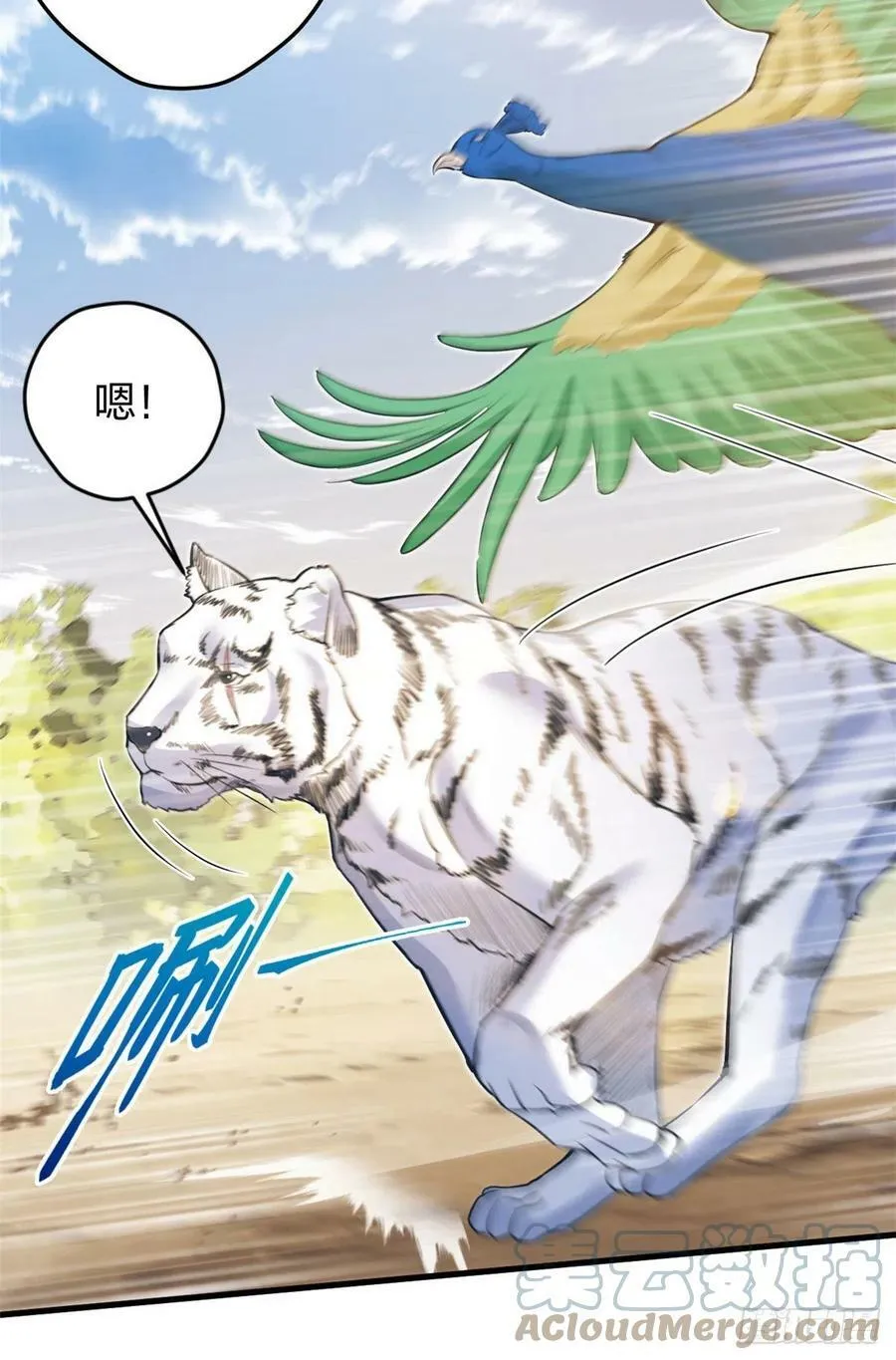 356 第19页
