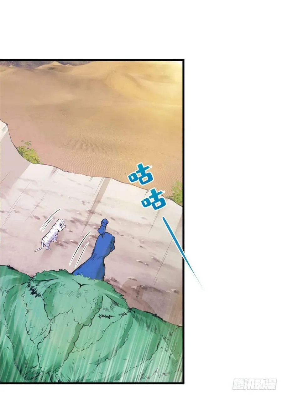 356 第20页