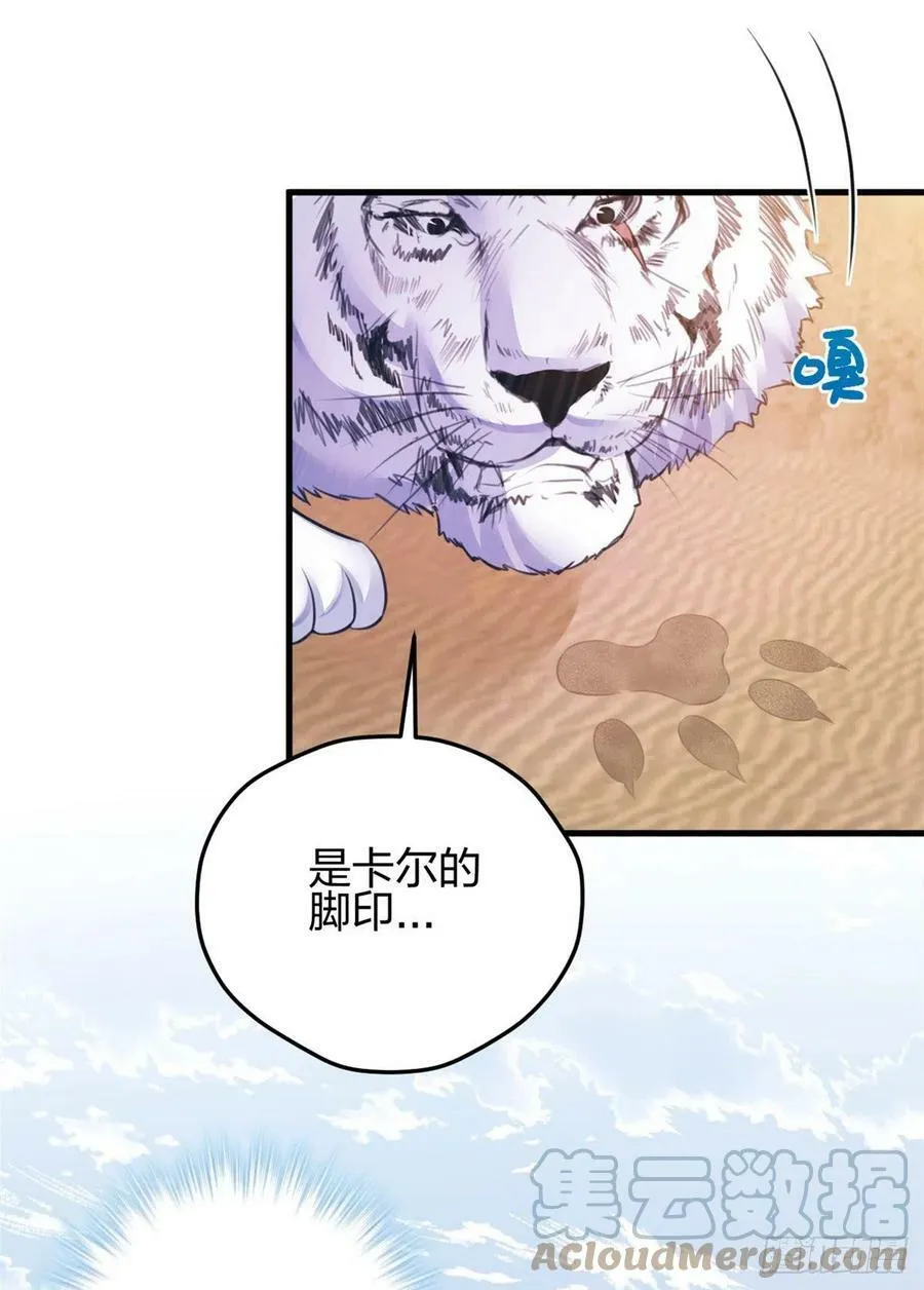 356 第21页