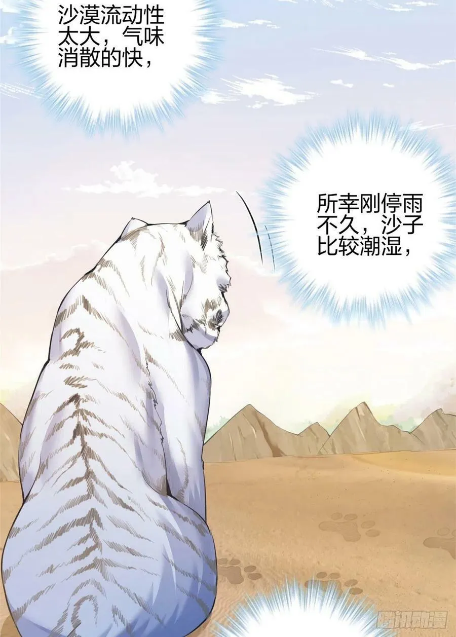 356 第22页