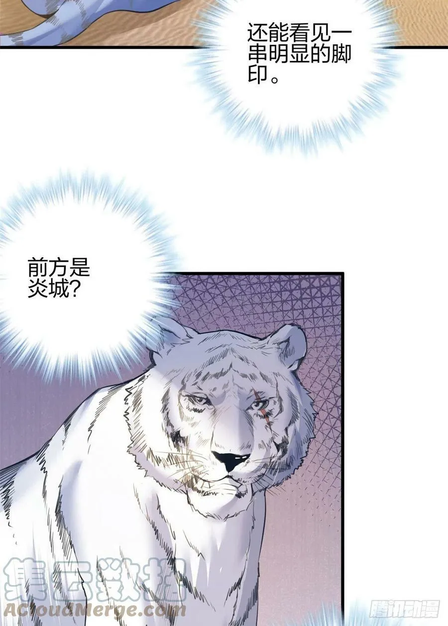 356 第23页