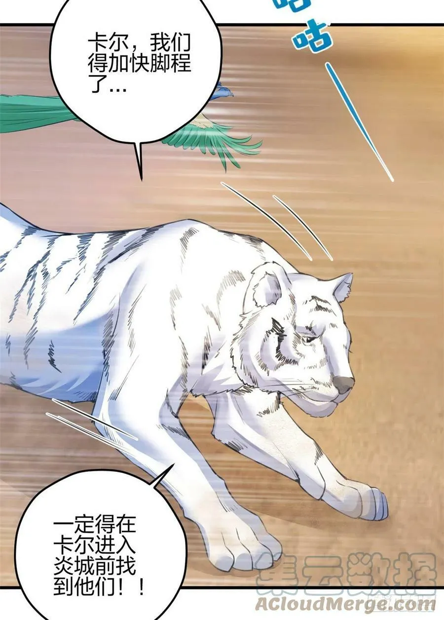 356 第25页
