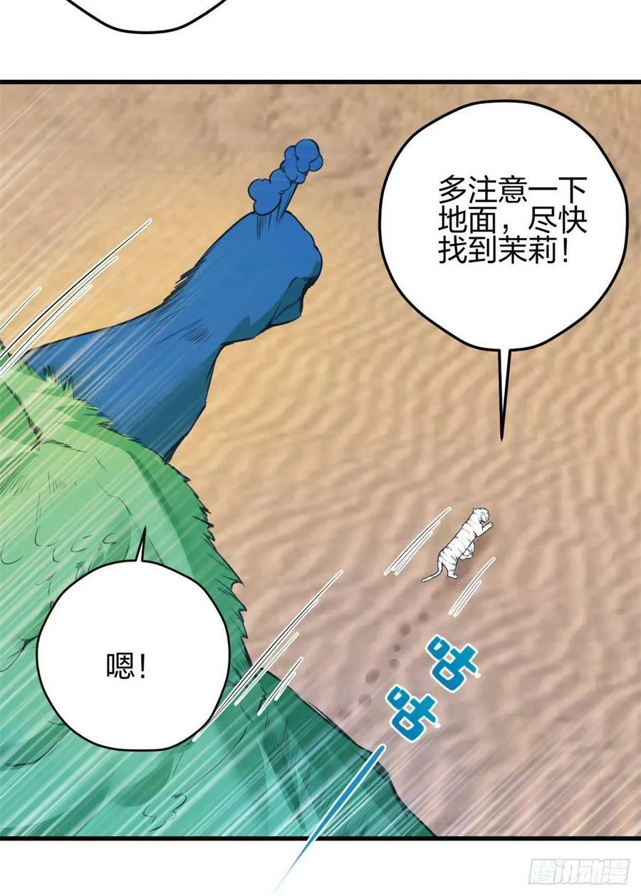 356 第26页