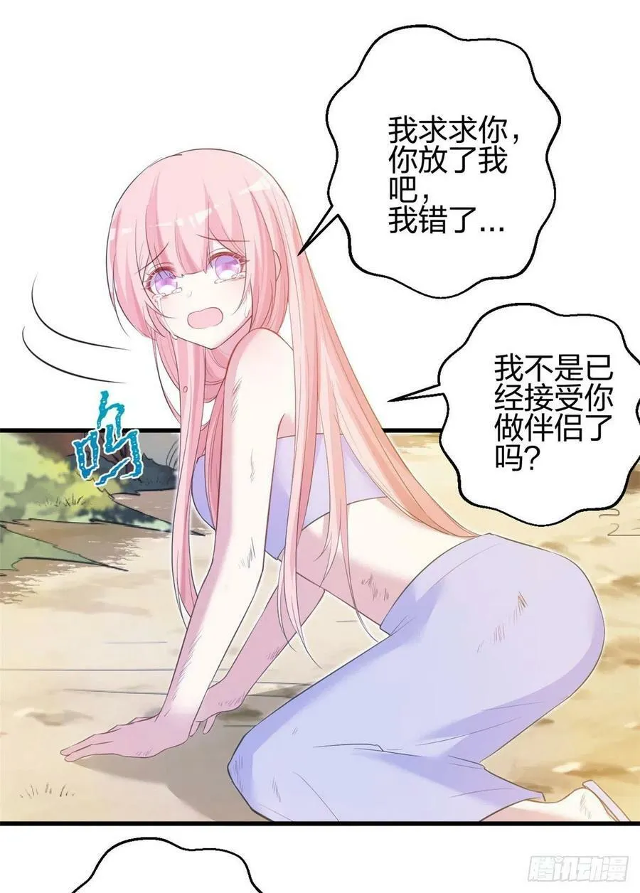 356 第30页