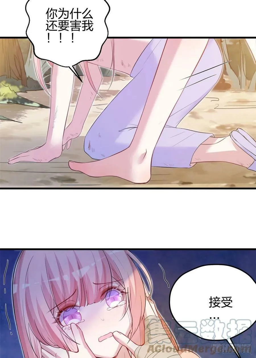 356 第31页