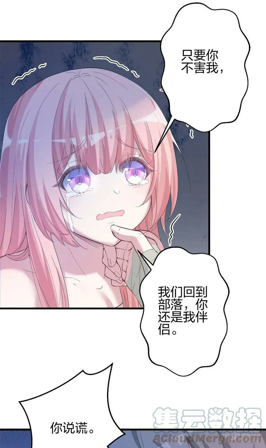356 第35页