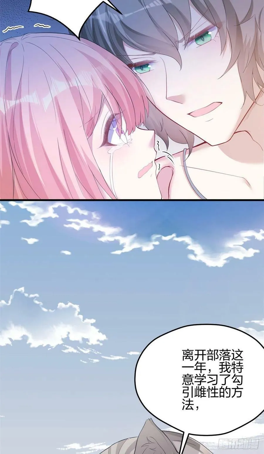 356 第36页