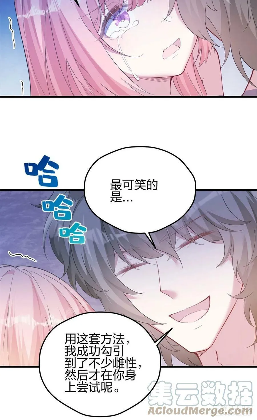 356 第39页