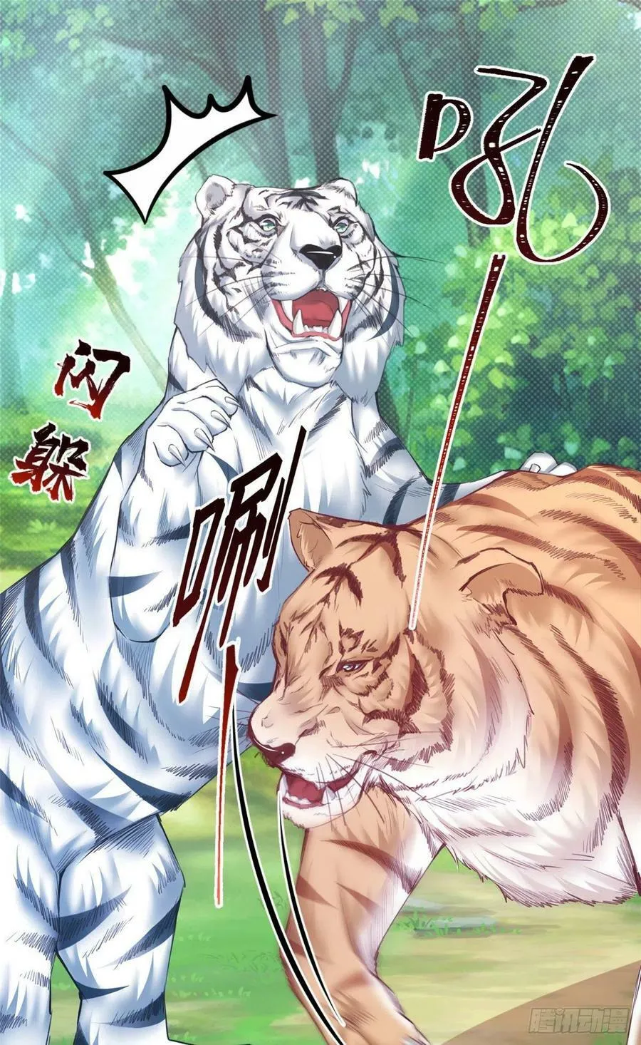 355 第8页