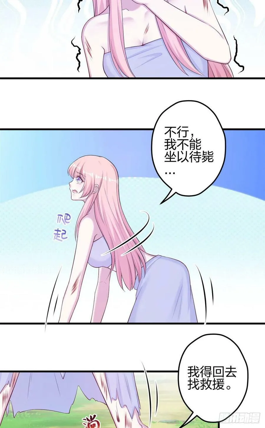 355 第16页