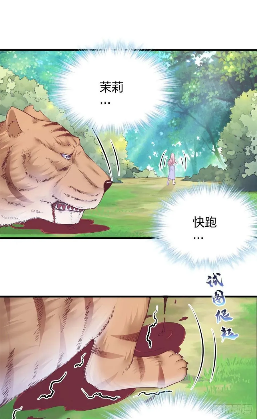 355 第20页