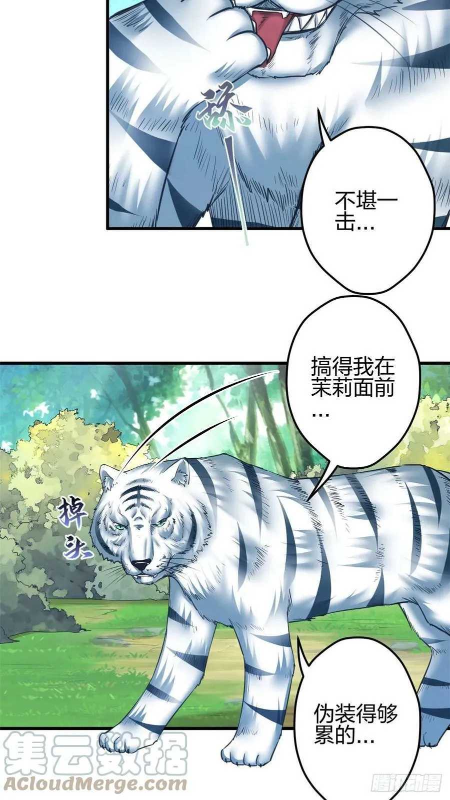 355 第23页
