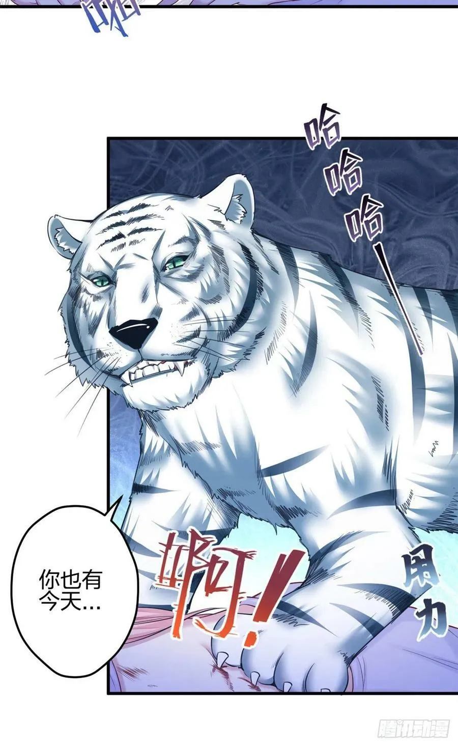 355 第28页