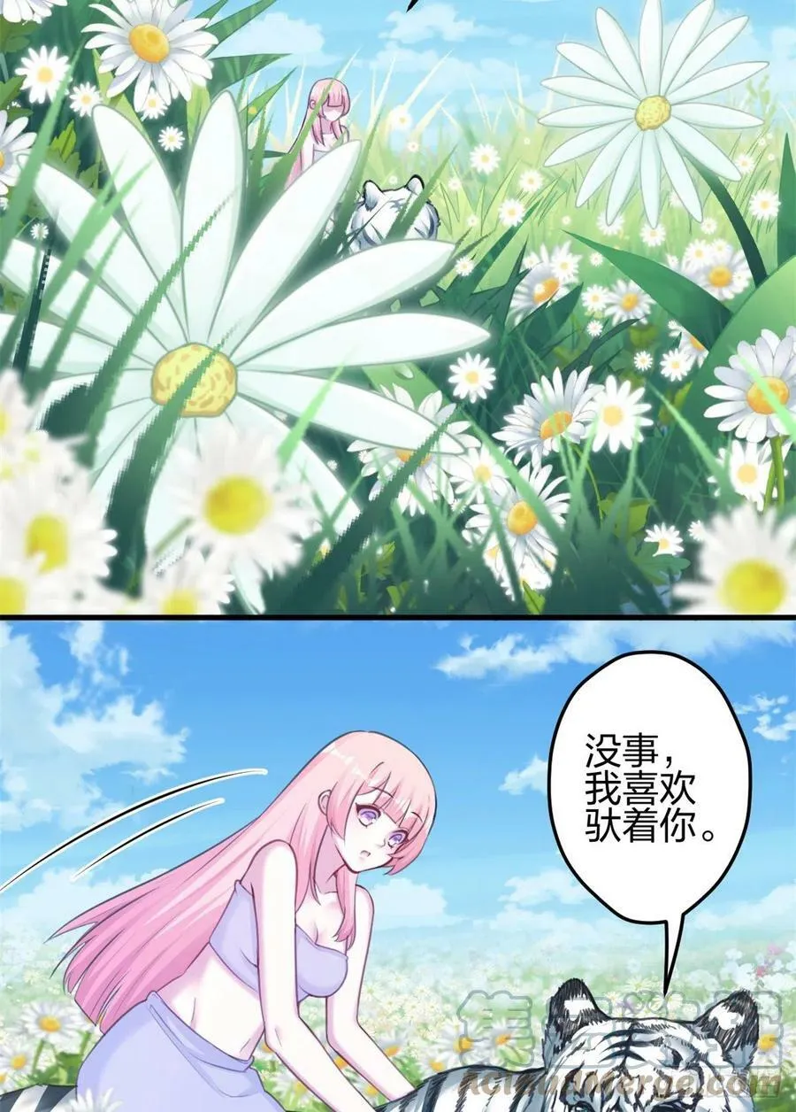 354 第7页