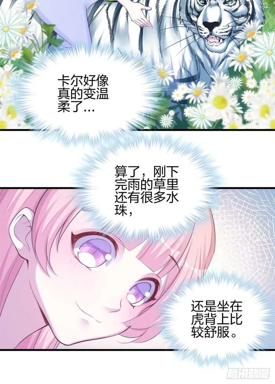 354 第8页