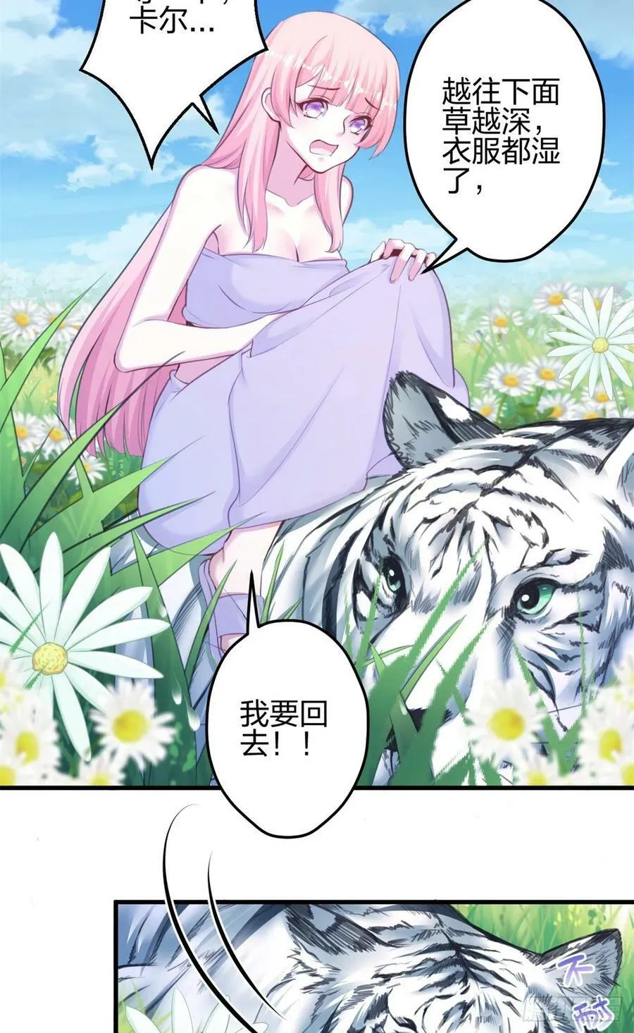 354 第10页