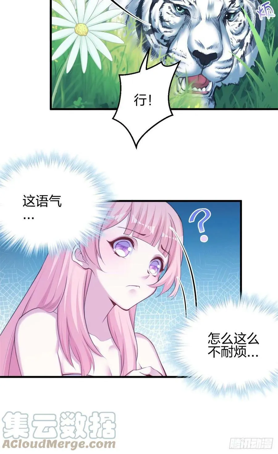 354 第11页