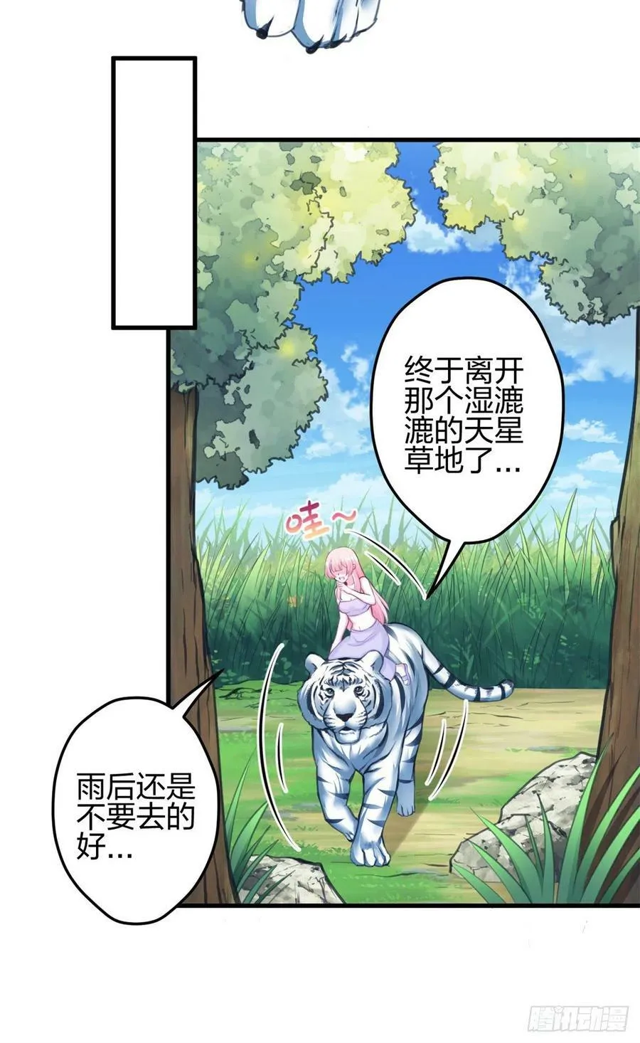 354 第14页