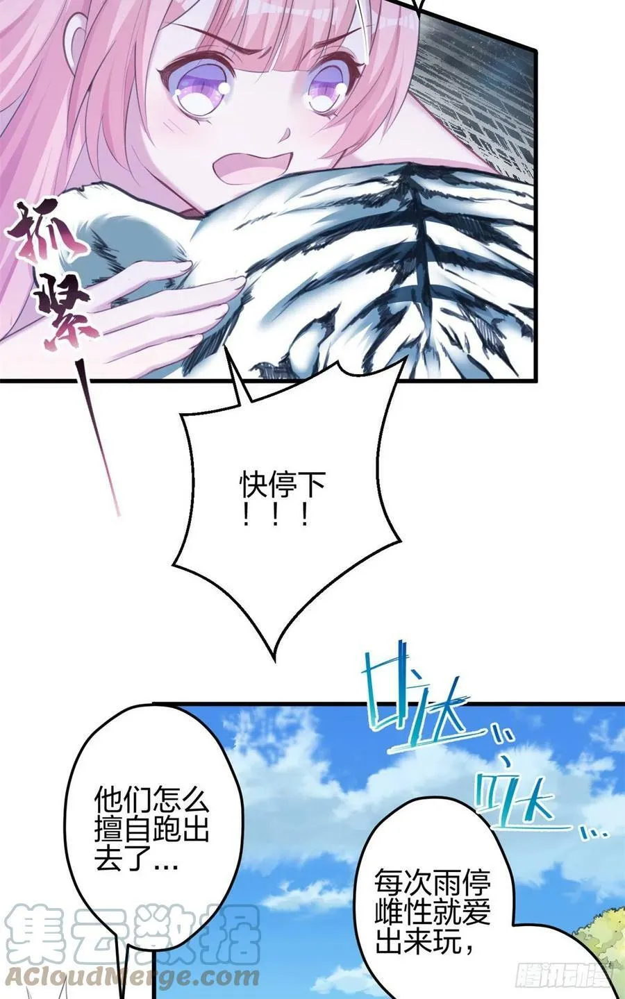 354 第19页
