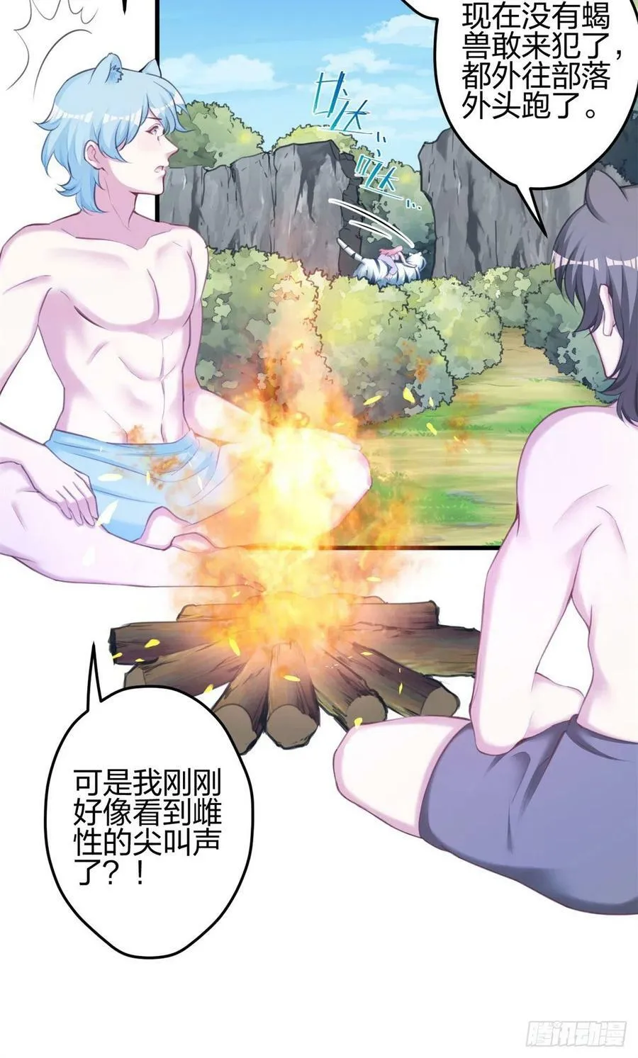 354 第20页