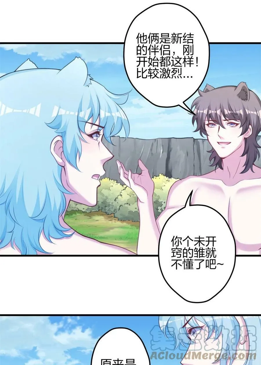 354 第21页