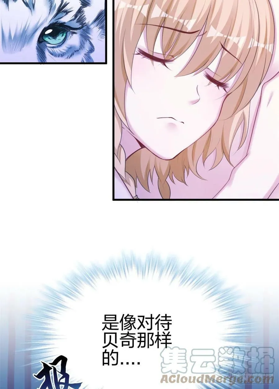 354 第29页
