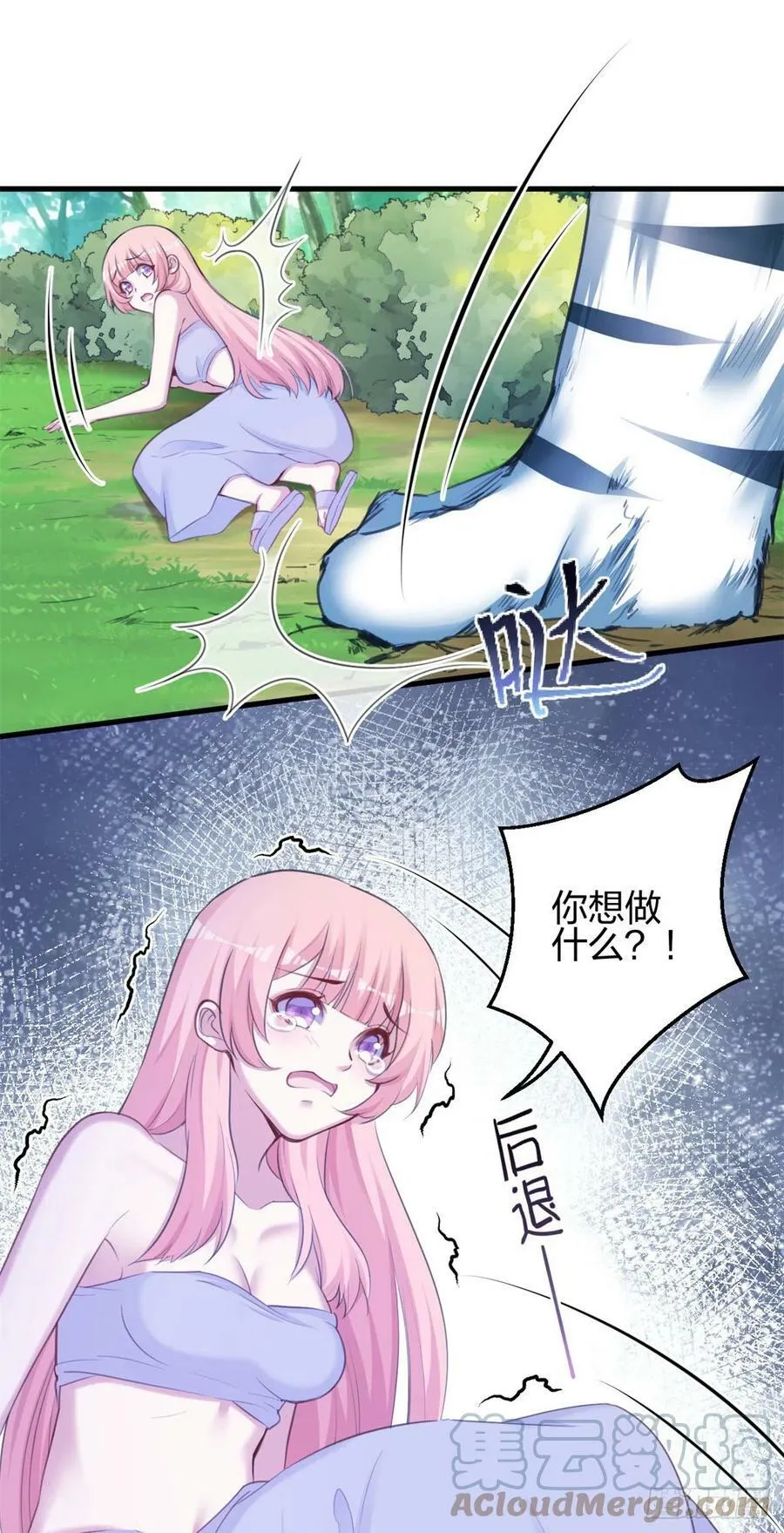 354 第35页