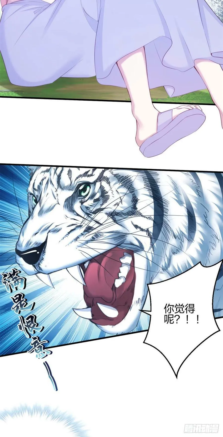 354 第36页