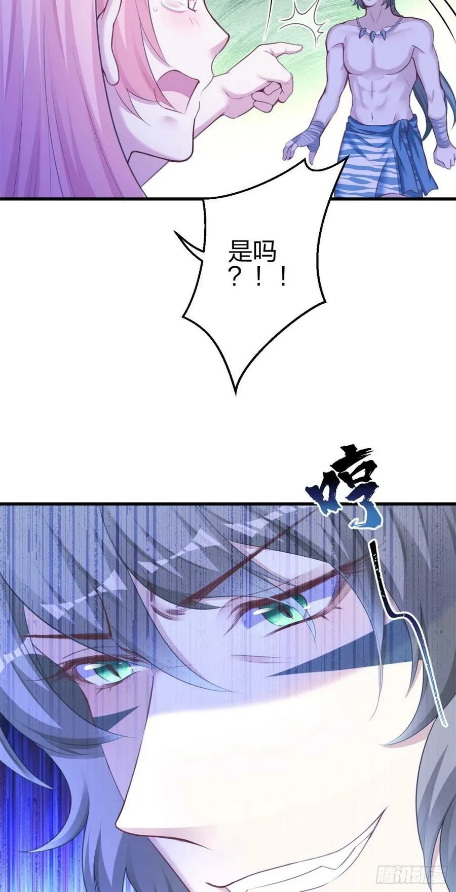 354 第38页