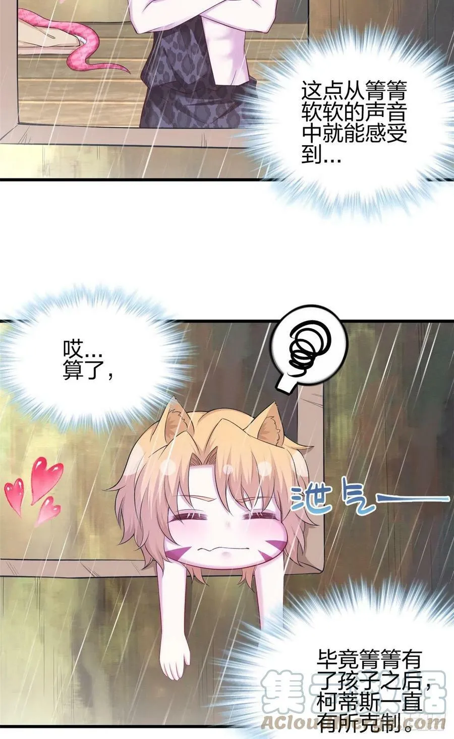 353 第3页