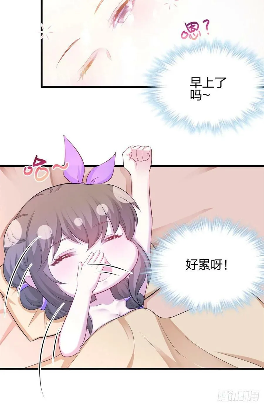 353 第6页