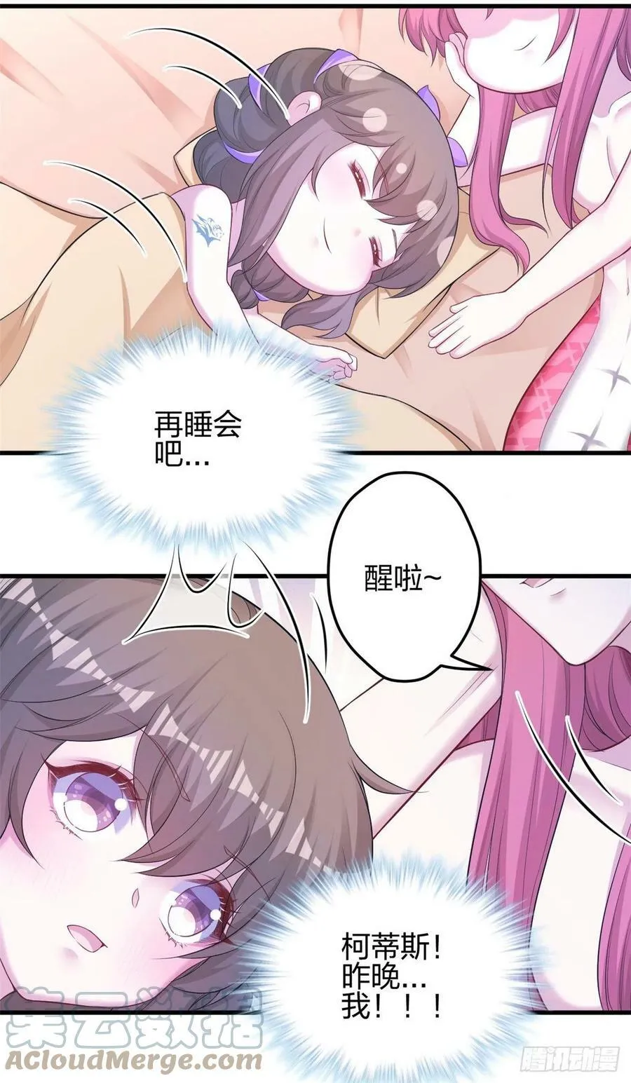 353 第7页