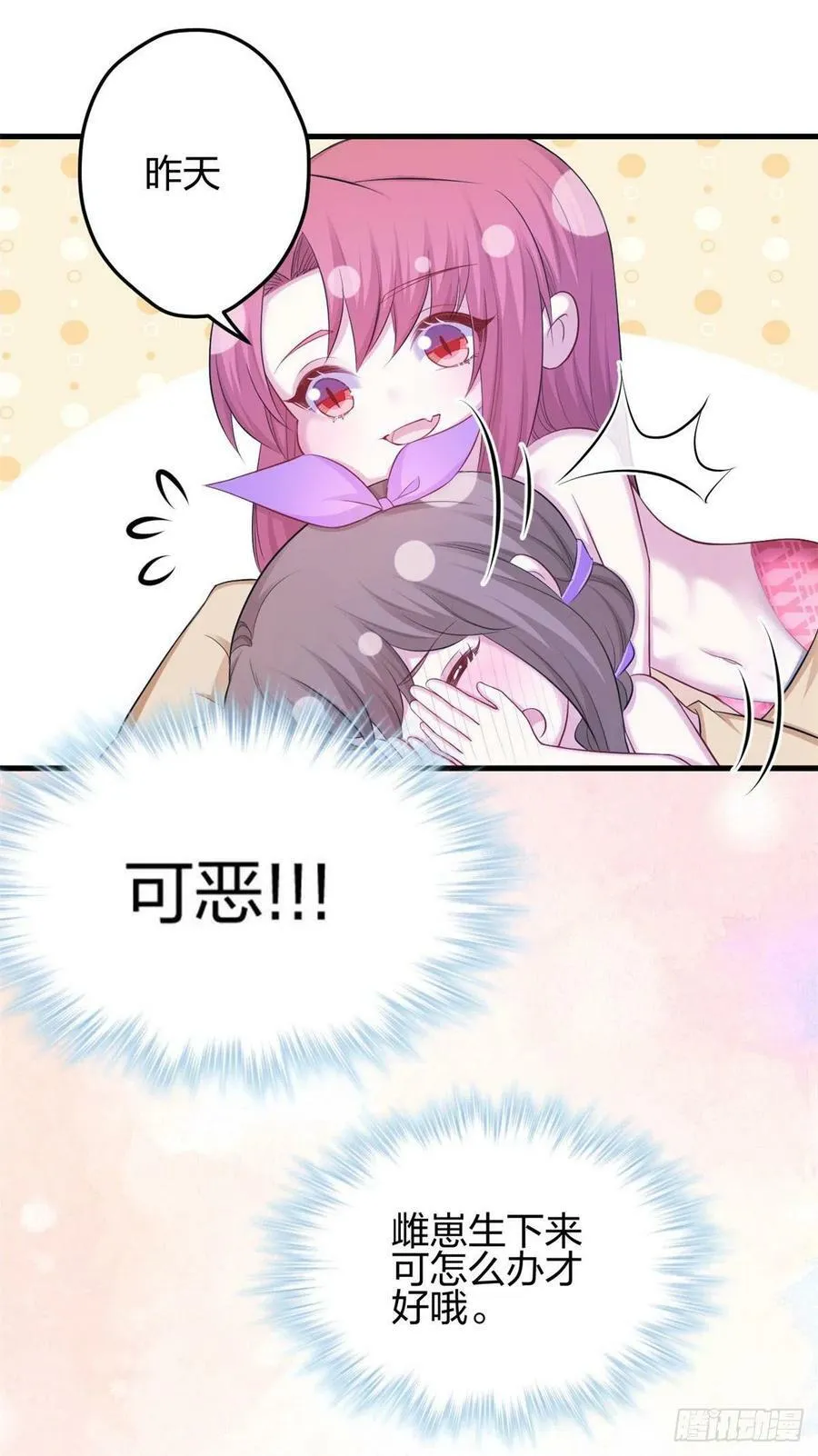 353 第8页