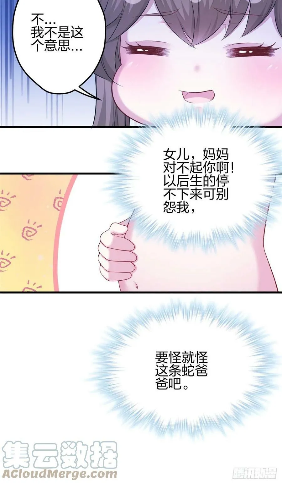 353 第13页