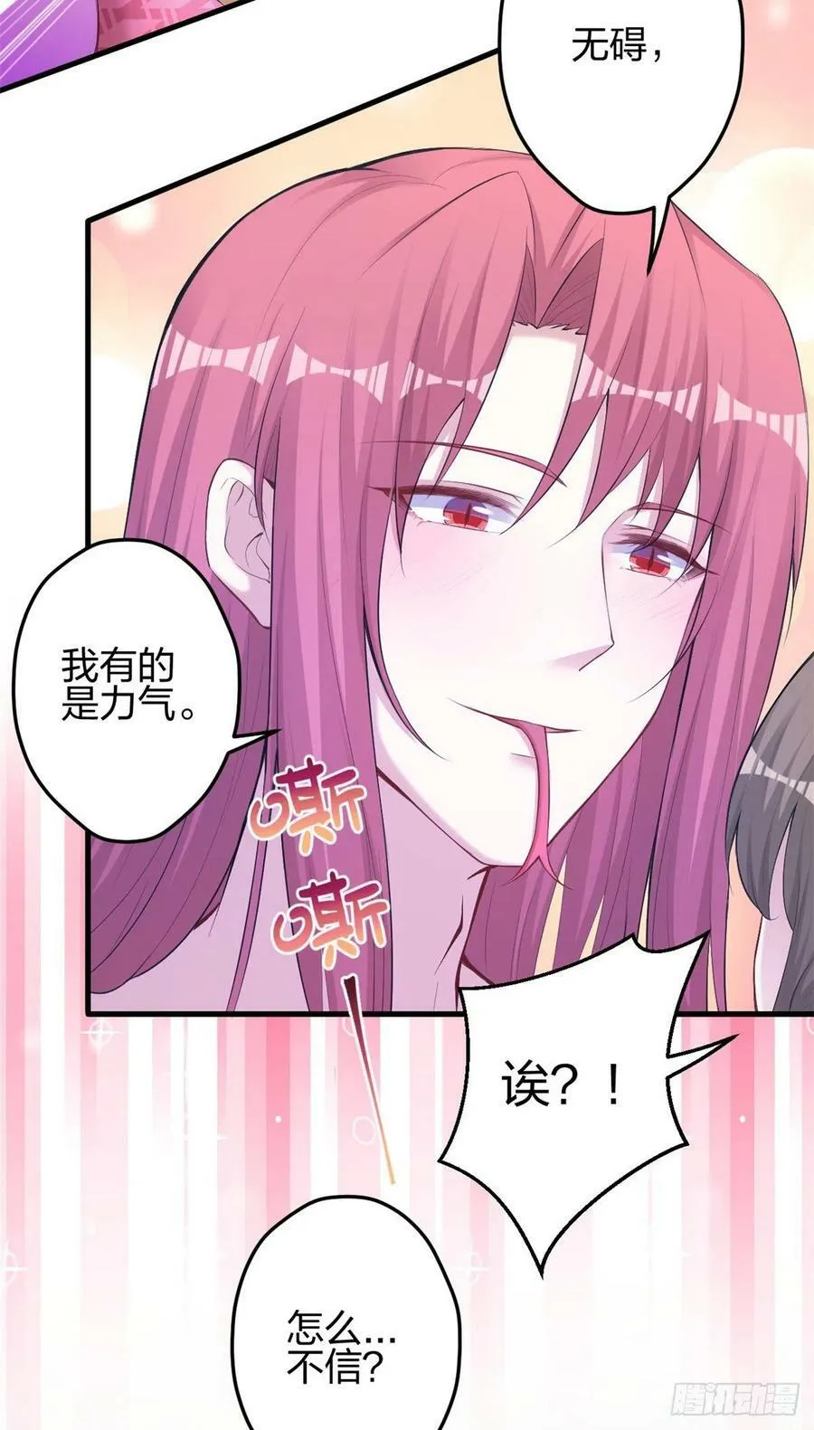 353 第18页
