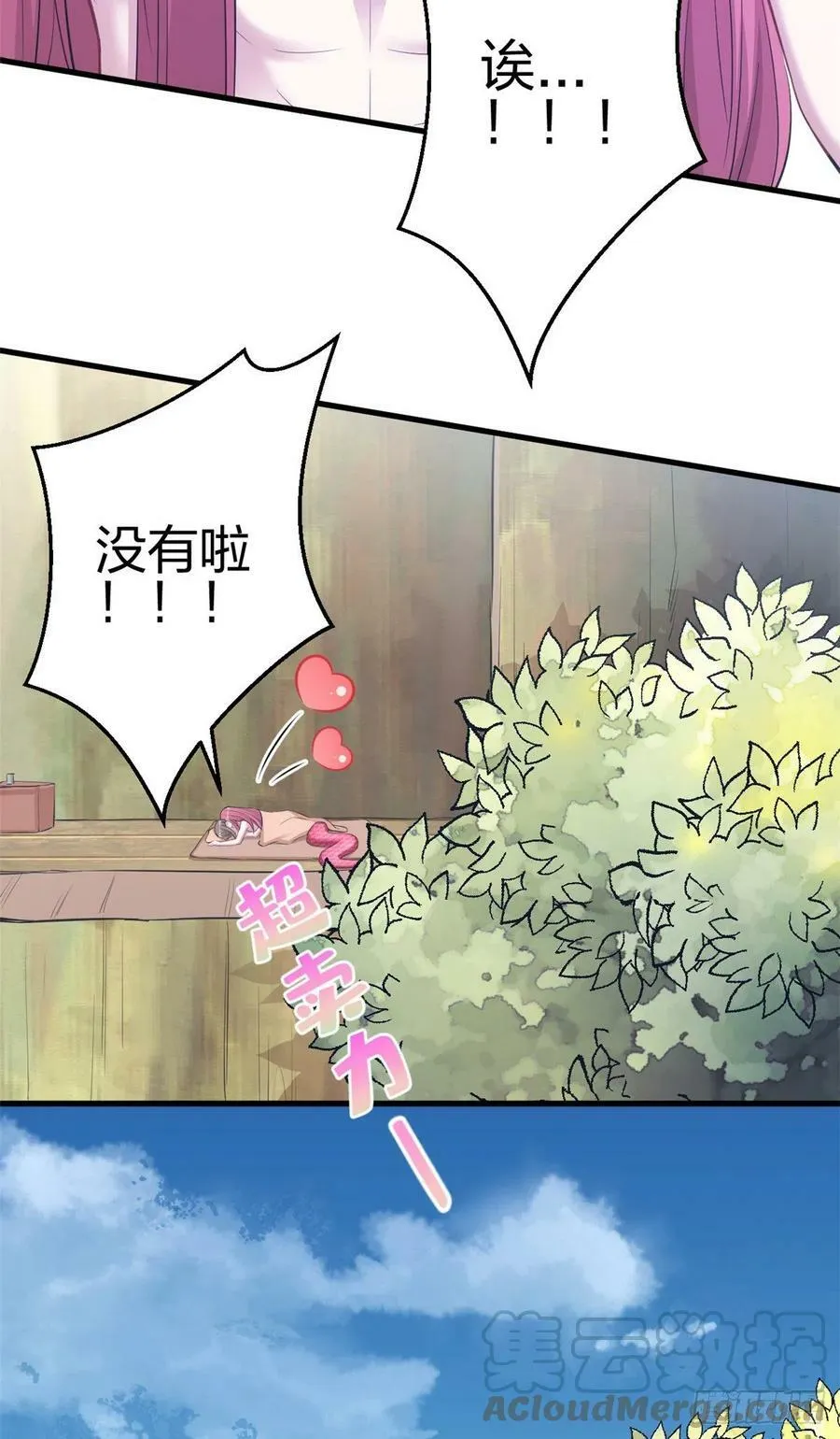 353 第21页