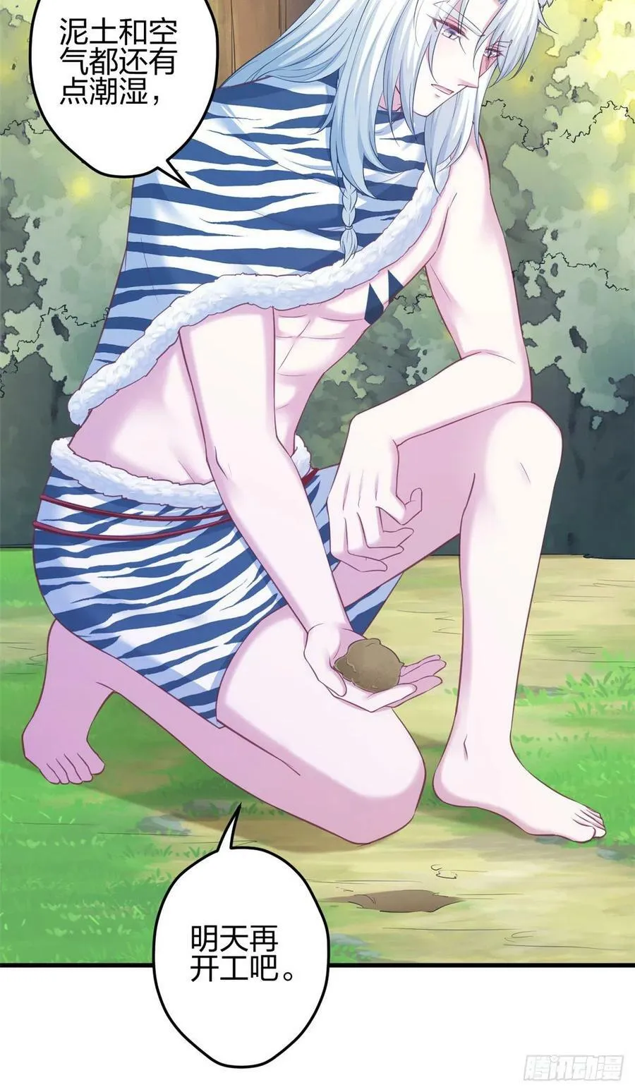353 第24页