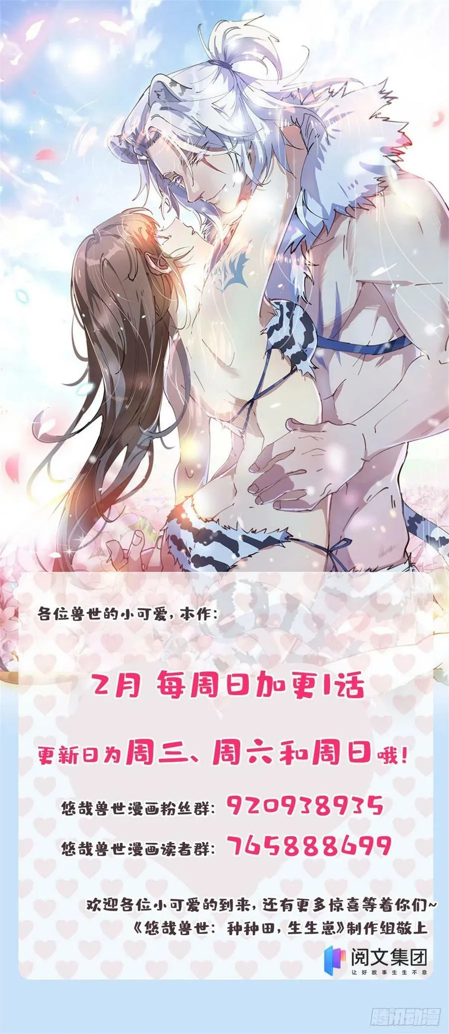353 第40页