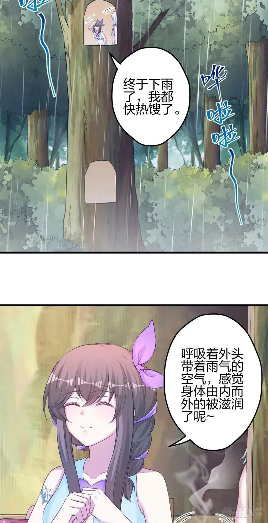 352 第3页