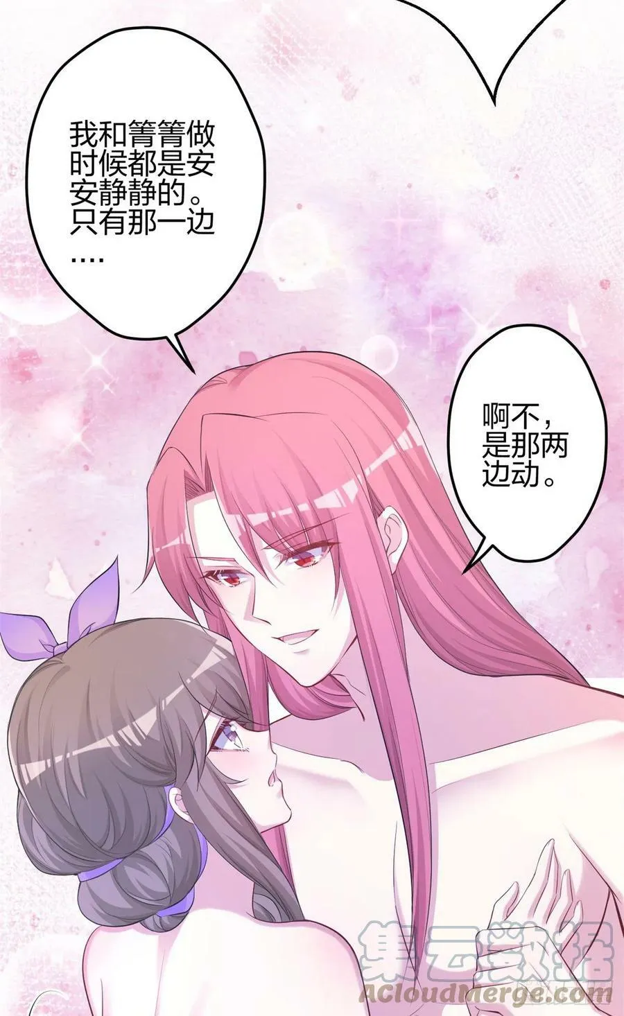 352 第37页