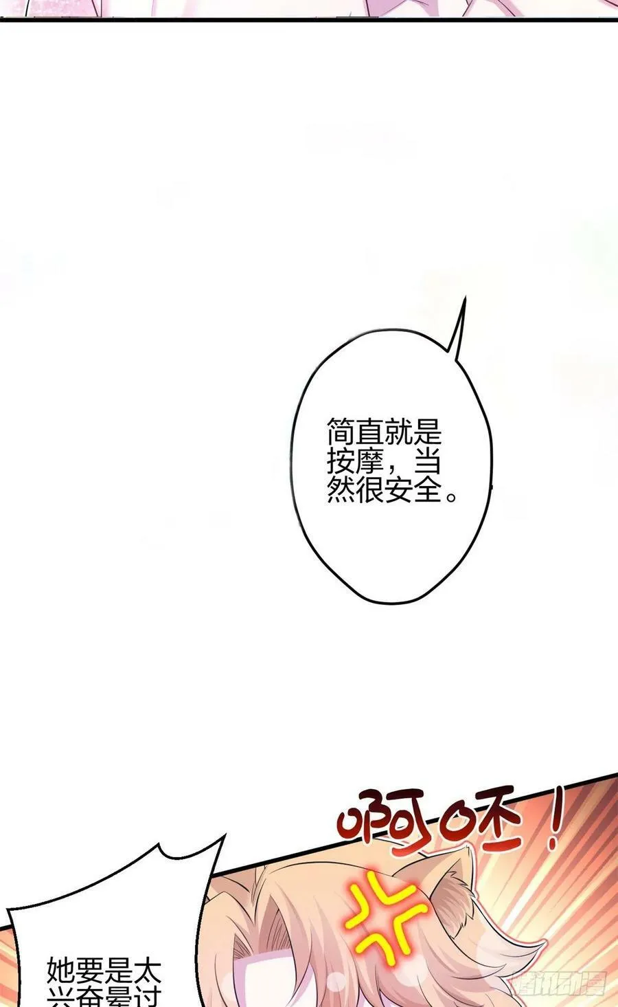 352 第38页