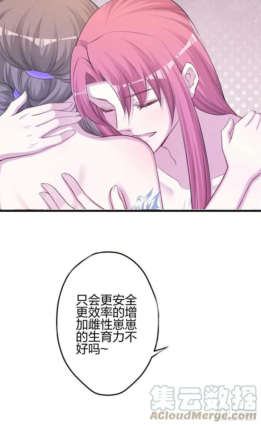 352 第40页