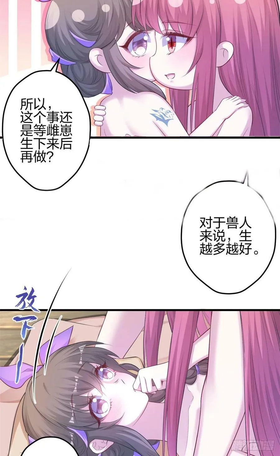 352 第42页